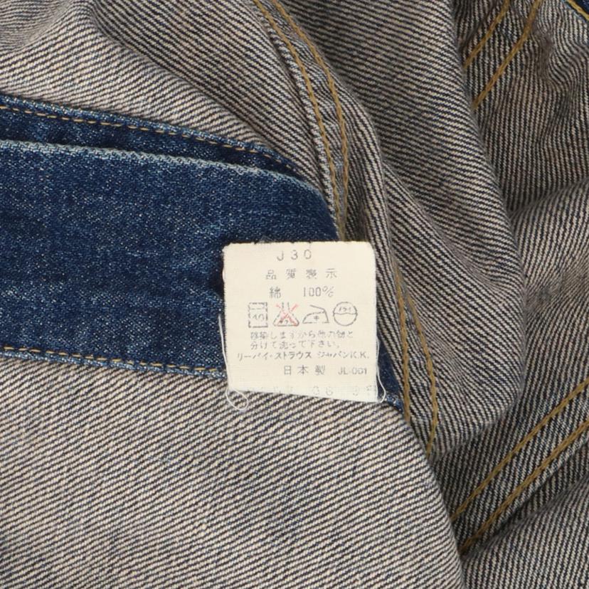 Levi’s リーバイス/90’s/557XX/3rd/BIGE/復刻/日本製/71557//ABランク/82