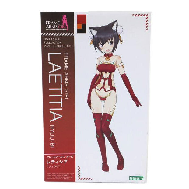 KOTOBUKIYA コトブキヤ/レティシア <リュウビ> 「フレームアームズ・ガール」/FG075//Sランク/88