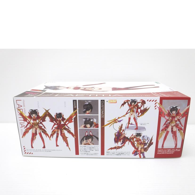 KOTOBUKIYA コトブキヤ/レティシア <リュウビ> 「フレームアームズ・ガール」/FG075//Sランク/88