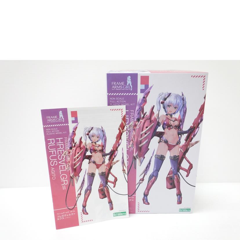 KOTOBUKIYA コトブキヤ/フレズヴェルク=ルフス <アギト> 「フレームアームズ・ガール」/FGO76//Sランク/88