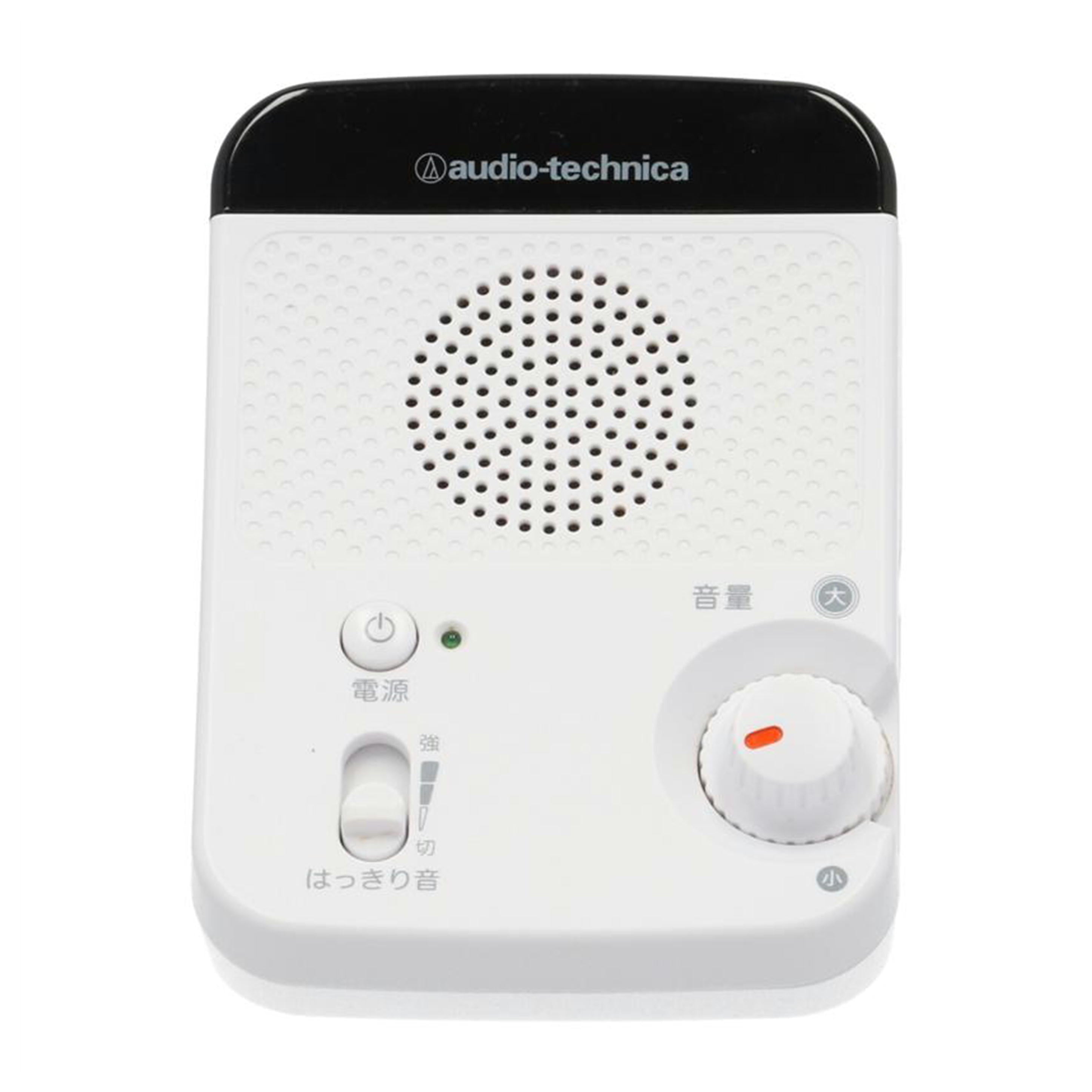 audio-technica オーディオテクニカ /赤外線コードレススピーカー/AT-SP350R//1703/Bランク/63