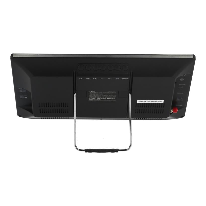 VERSOS ベルソス /ポータブルTV14インチ/PT-IV140A//PIV1424070736/ABランク/85