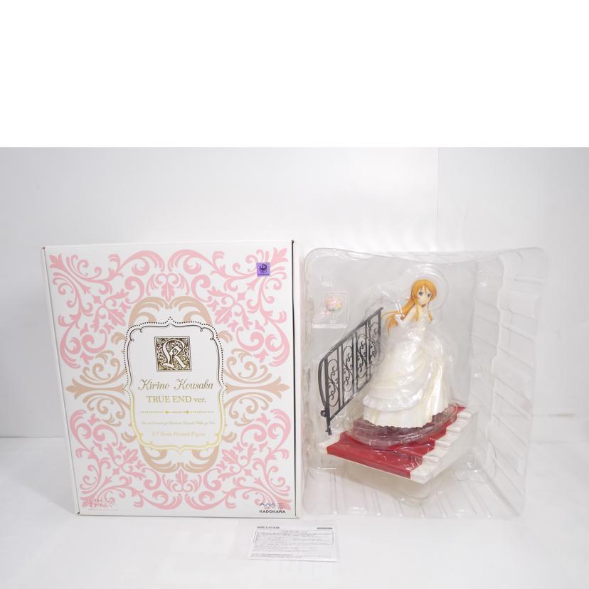 GOOD SMILE C グッドスマイルカンパニー/高坂桐乃 TRUE END Ver//ABランク/42