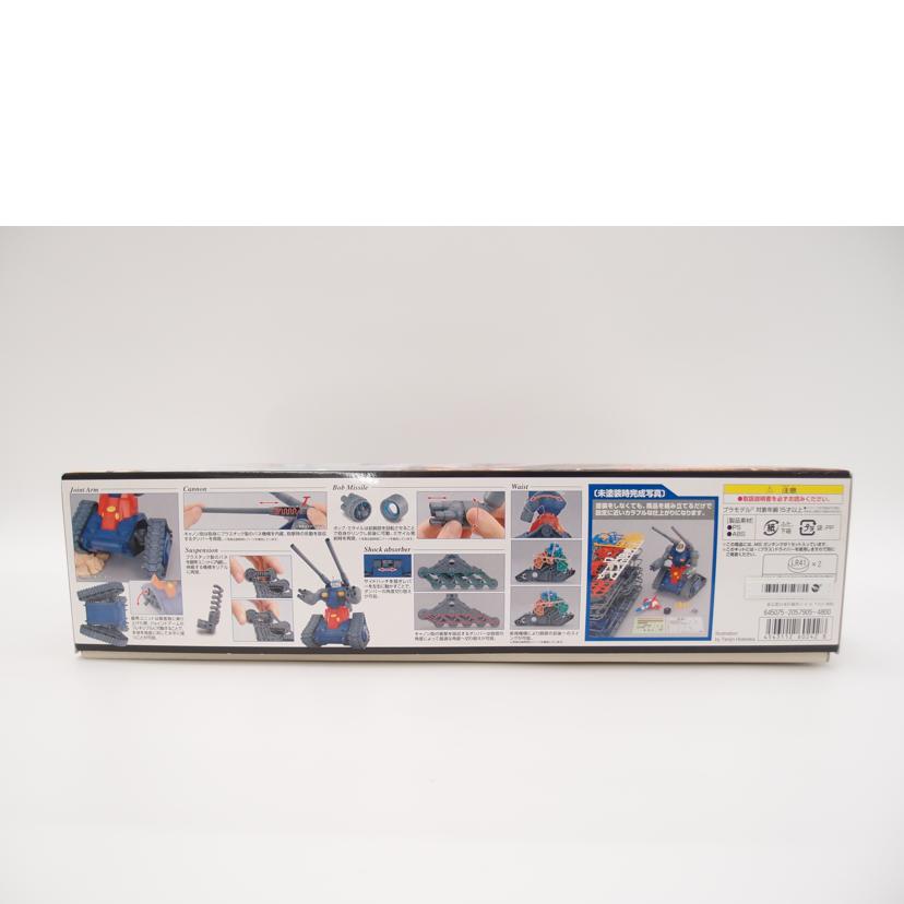 BANDAI バンダイ/1/100 MG RX-75 ガンタンク/プラモデル/機動戦士ガンダム//Sランク/69