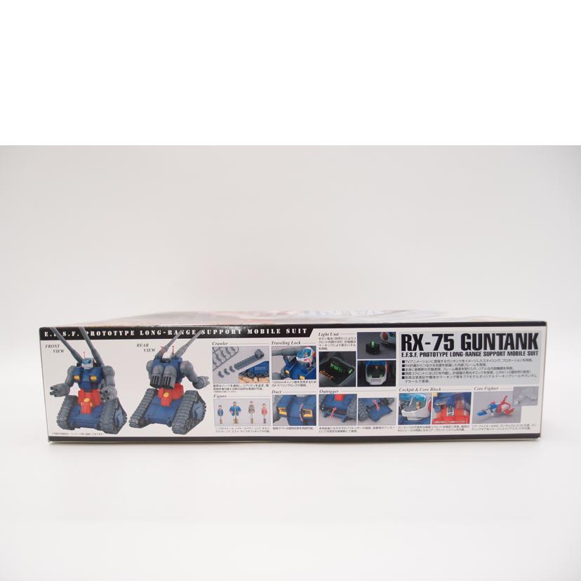 BANDAI バンダイ/1/100 MG RX-75 ガンタンク/プラモデル/機動戦士ガンダム//Sランク/69