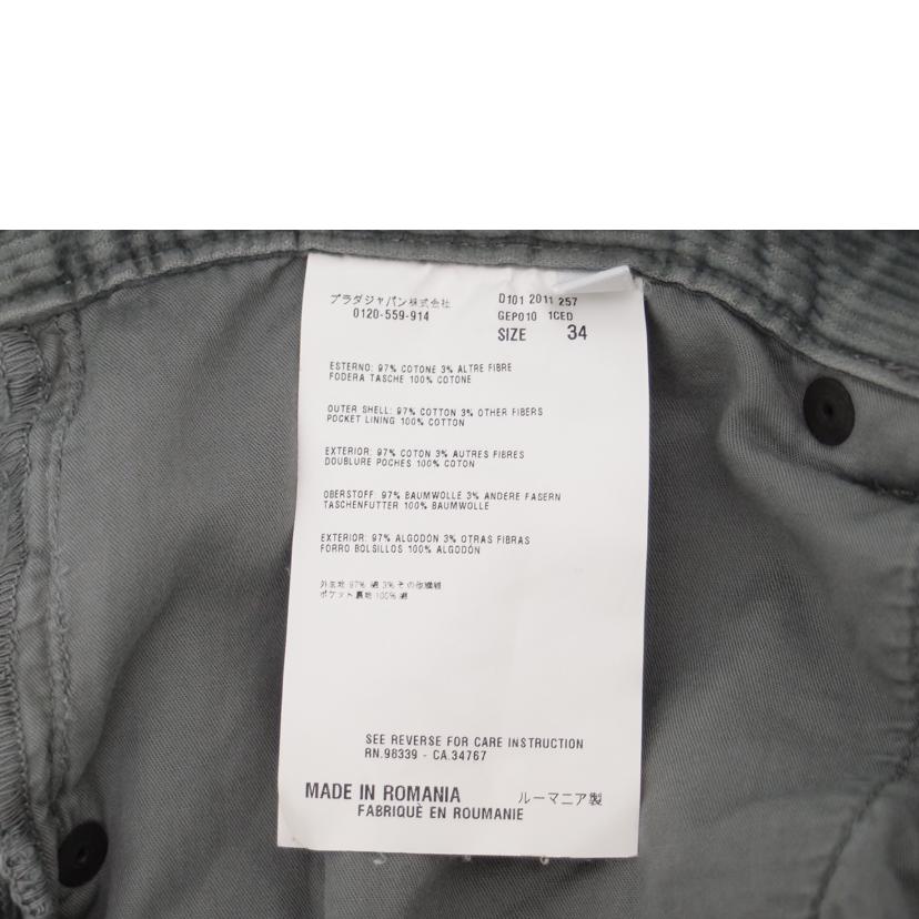 PRADA プラダ/◇コーディロイパンツ/グレー/34/D101GEP010//ABランク/69