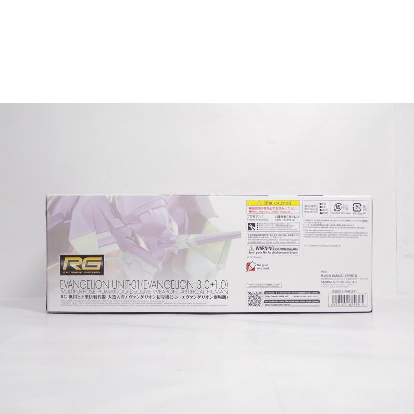 BANDAI バンダイ/RG/人造人間エヴァンゲリオン初号機(劇場版)//ABランク/42