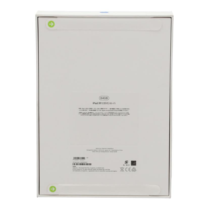 APPLE アップル/iPad(第10世代) Wi-Fiモデル/MPQ13J/A//sc9hk9p4h2y/Sランク/67