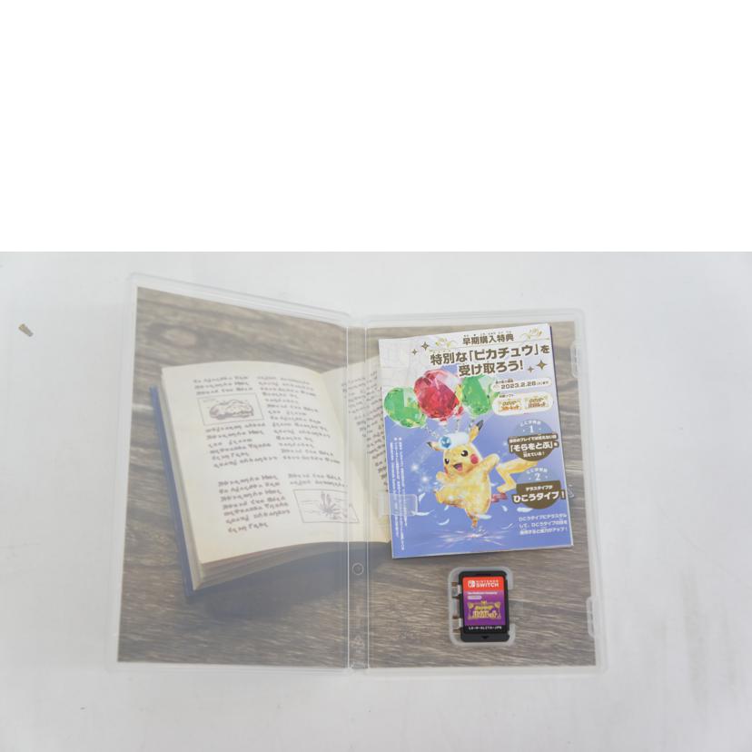 Nintendo 任天堂/ポケットモンスター バイオレット/SWITCH//ABランク/05