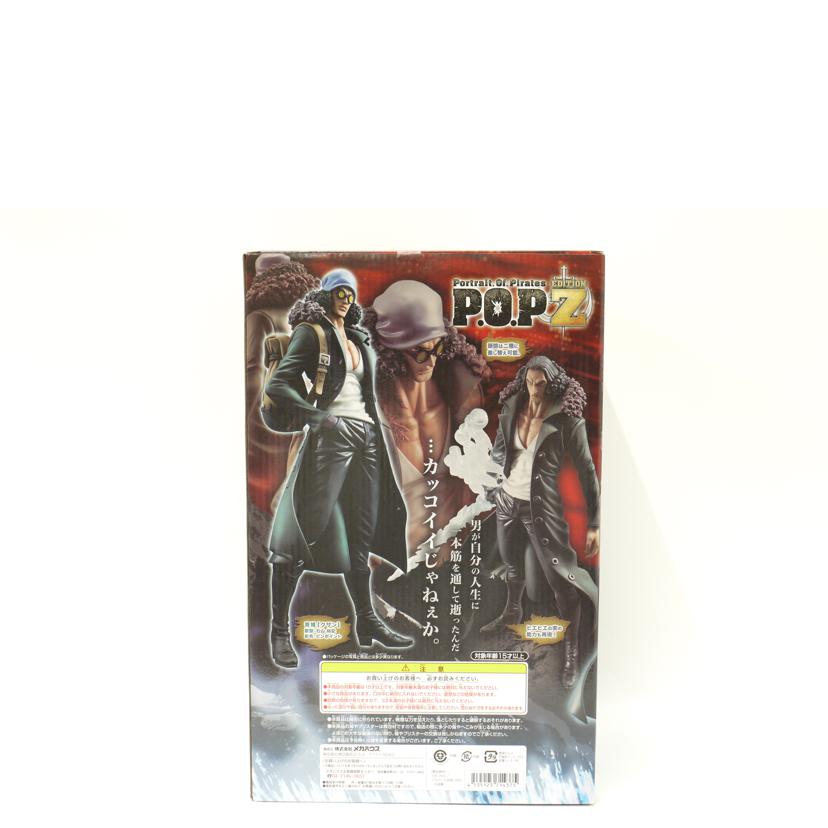 MEGAHOUSE メガハウス/青雉 クザン「ワンピース」エクセレントモデル/P.O.P EDITION-Z//Sランク/69