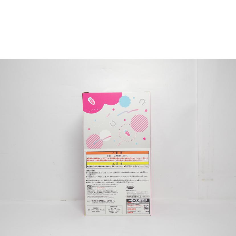 BANDAI バンダイ/ミホノブルボン フィギュア アナザーカラーVer//ABランク/42