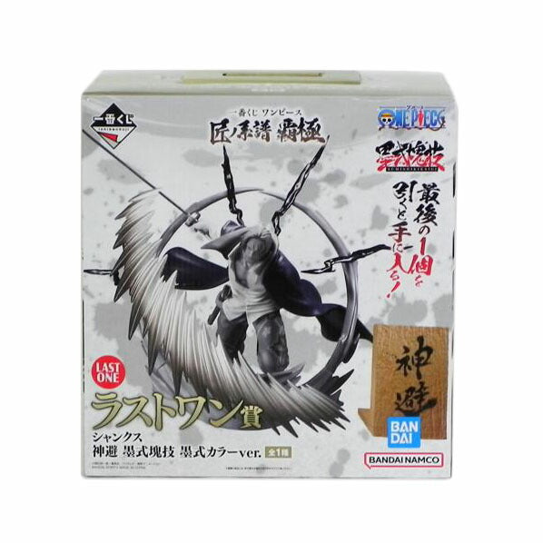 BANDAI バンダイ/ラストワン賞 シャンクス 神避塊技 墨式カラーVer./一番くじ ワンピース 匠ノ系譜 覇極//SAランク/81
