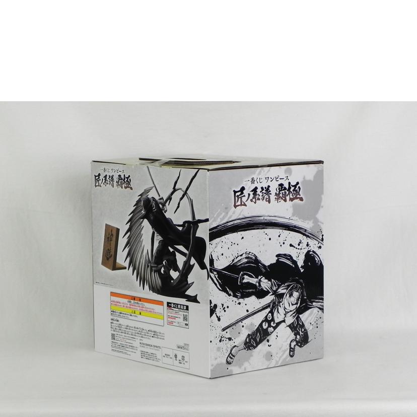 BANDAI バンダイ/ラストワン賞 シャンクス 神避塊技 墨式カラーVer./一番くじ ワンピース 匠ノ系譜 覇極//SAランク/81
