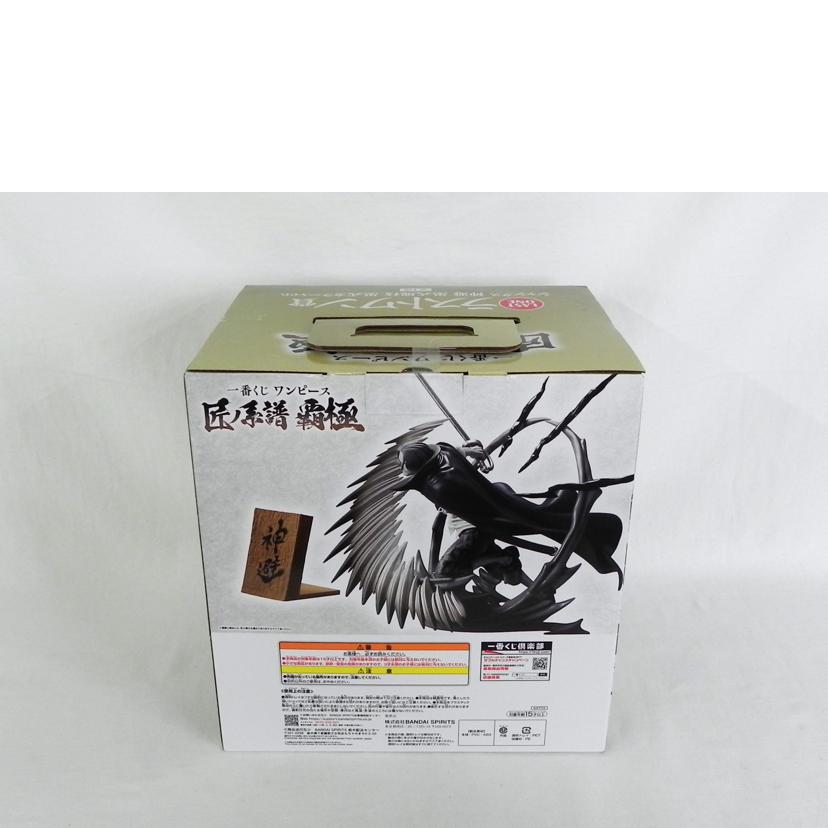 BANDAI バンダイ/ラストワン賞 シャンクス 神避塊技 墨式カラーVer./一番くじ ワンピース 匠ノ系譜 覇極//SAランク/81