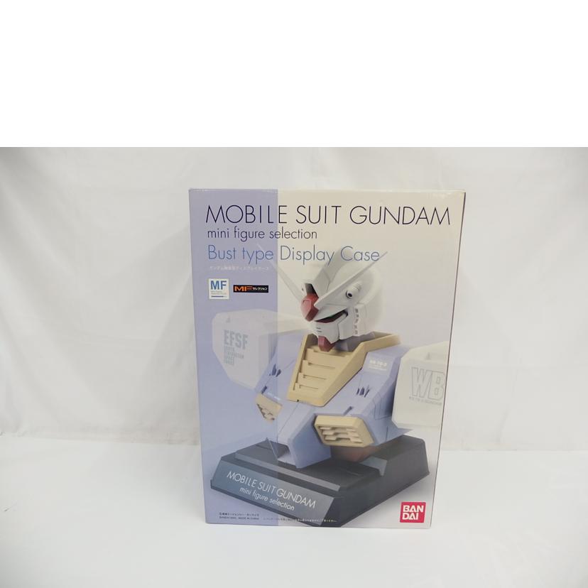 BANDAI バンダイ/ガンダム胸像ディスプレイケース//Aランク/82