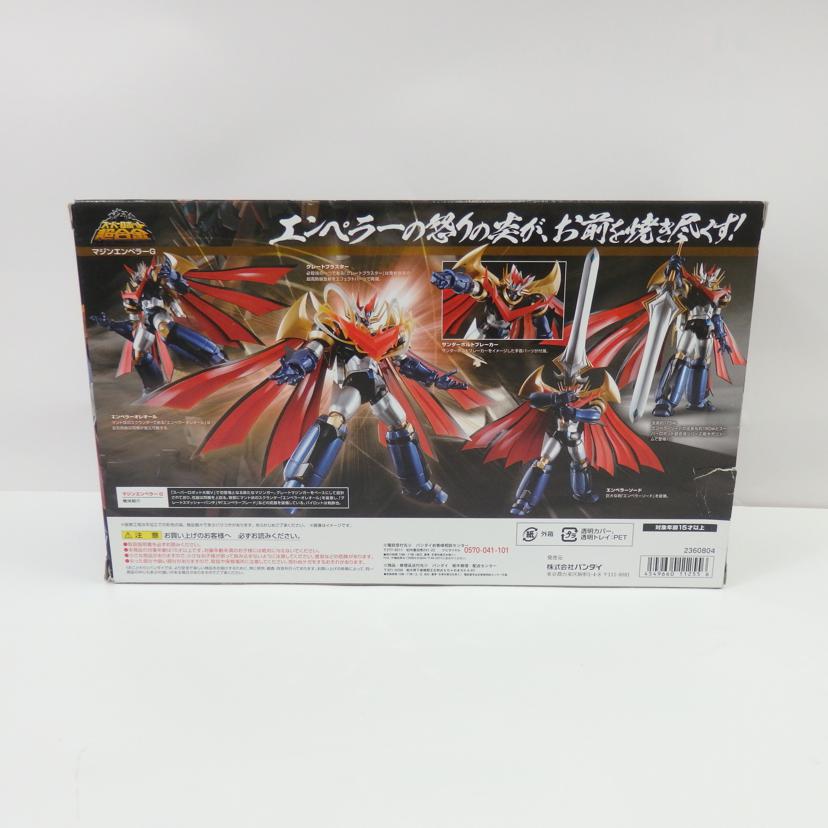 BANDAI バンダイ/スーパーロボット超合金 マジンエンペラーG/2360804//Aランク/25
