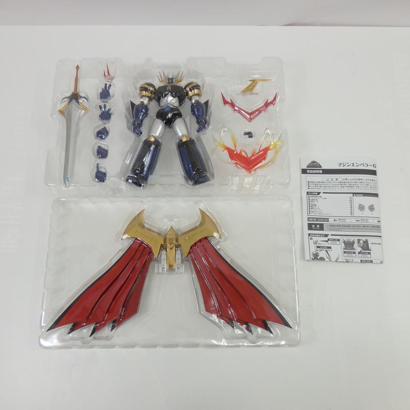 BANDAI バンダイ/スーパーロボット超合金 マジンエンペラーG/2360804//Aランク/25
