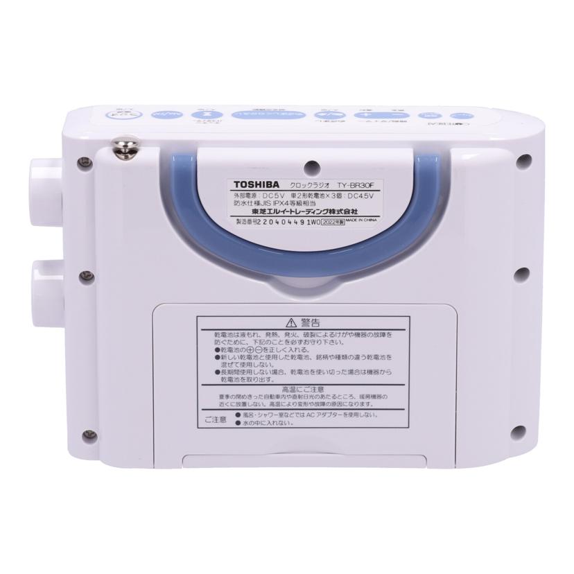 TOSHIBA 東芝 /防水型クロックラジオ/TY-BR30F//220404491W0/Bランク/69