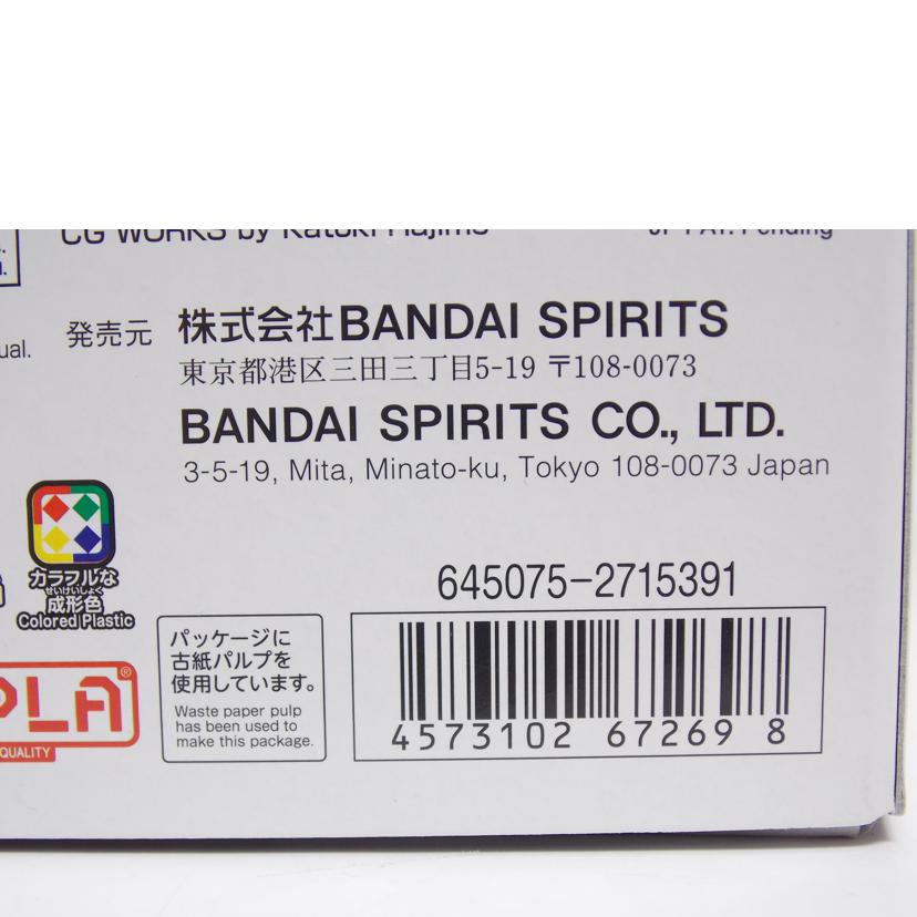 BANDAI バンダイ/MG/ナラティブガンダムB装備 Ver.Ka//ABランク/42