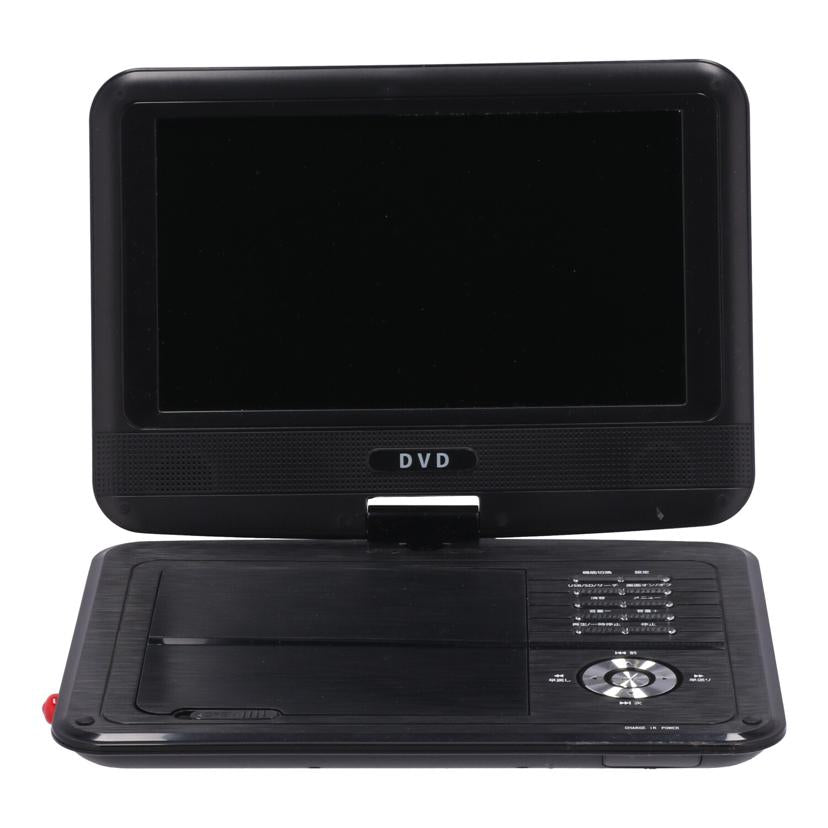 HIRO/Tec 9インチポータブルDVDプレーヤー HTA-900 Amazon | ヒロ・コーポレーション 9インチ液晶 ワンセグ搭載