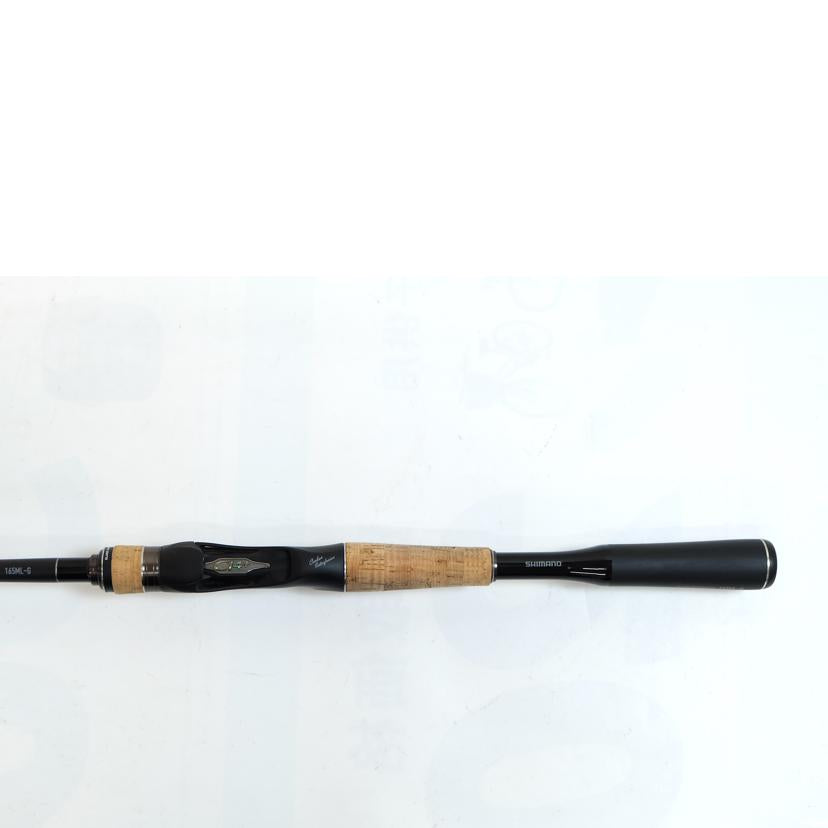 SHIMANO シマノ/22エクスプライド 165ML-G/352811//Bランク/71