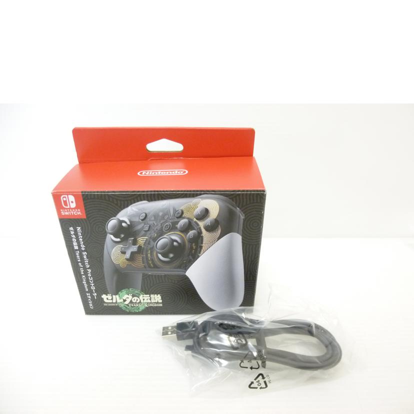 nintendo 任天堂/Proコントローラー/ゼルダの伝説/HAC-A-FSSKU//T0TN1D0/Aランク/88