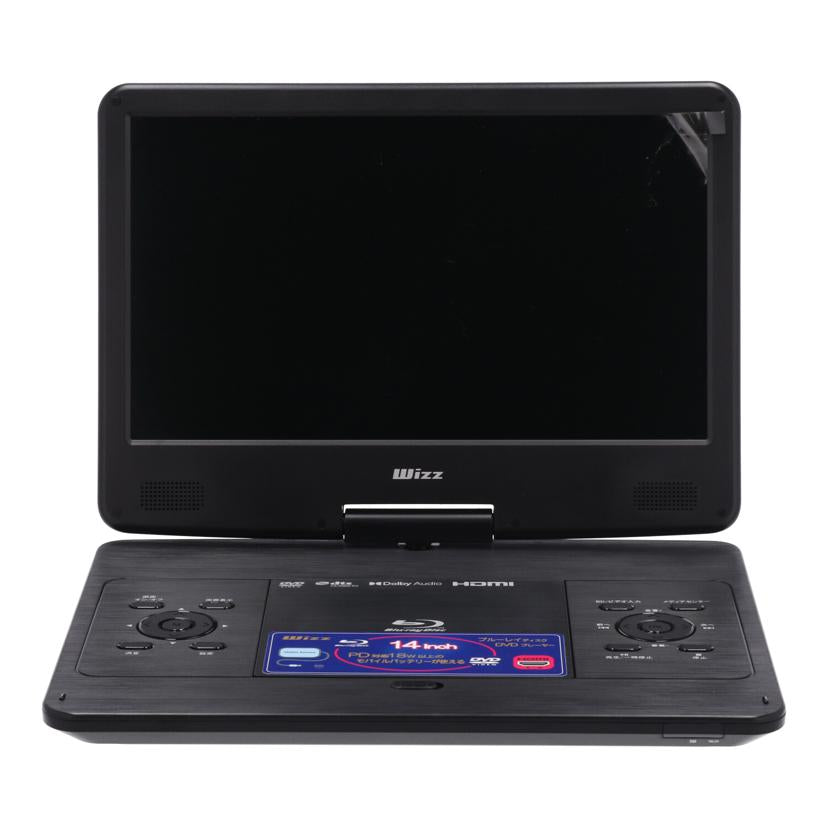 Wizz ダイニチ電子/ポータブルBDプレーヤー/WPB-C1410//220300232/Bランク/77