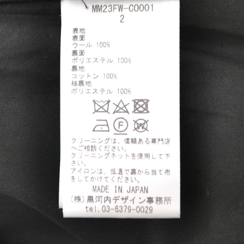 Mame Kurogouchi マメクロゴウチ/ウールコート/MM23FW-00001//Aランク/75