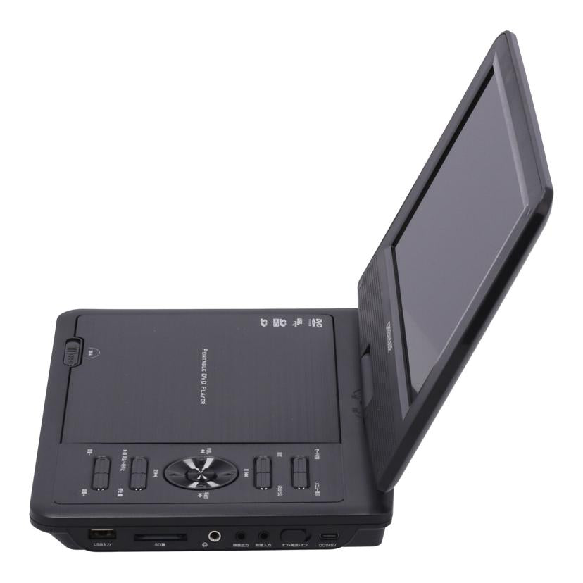 GREENHOUSE グリーンハウス /ポータブルDVDプレーヤー/GH-PDV9//2515CJBA0635/ABランク/71