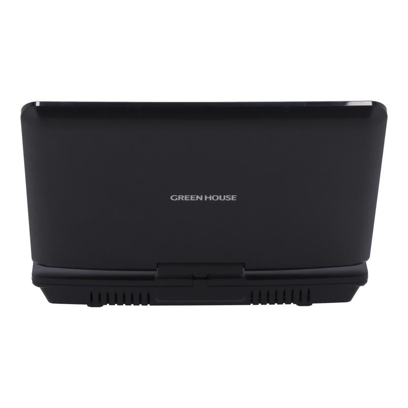 GREENHOUSE グリーンハウス /ポータブルDVDプレーヤー/GH-PDV9//2515CJBA0635/ABランク/71