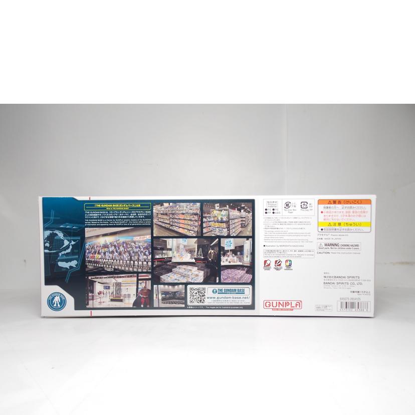 BANDAI バンダイ/MG/ドム ガンダムベース限定 クリアカラー//ABランク/42