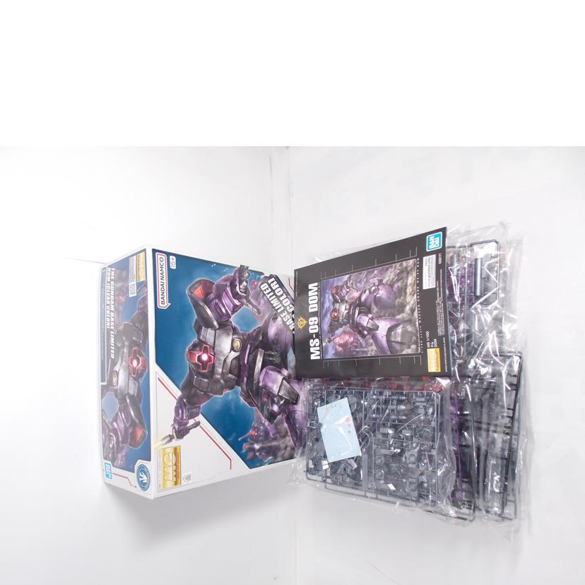 BANDAI バンダイ/MG/ドム ガンダムベース限定 クリアカラー//ABランク/42