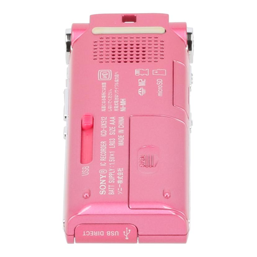 SONY ソニー /ICレコーダー/ICD-UX512//3600841/Bランク/89