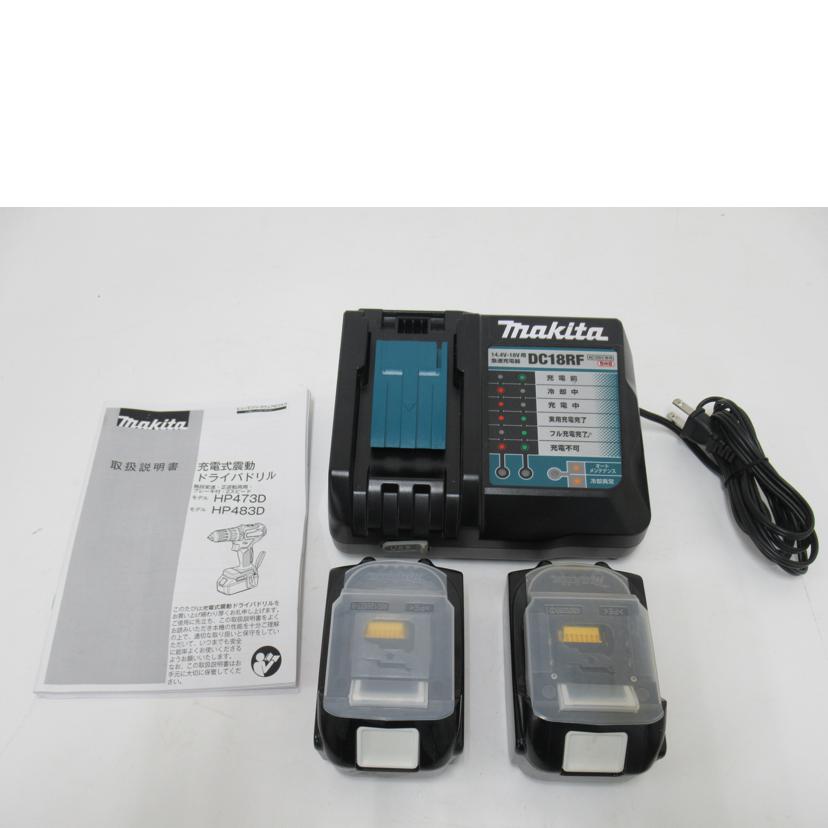 makita/充電式震動ドライバドリル/HP483DRFX//0159565Y/ABランク/63