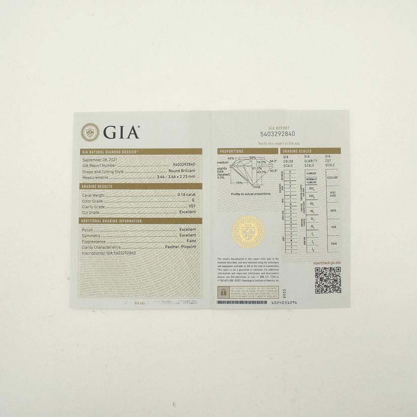 BVLGARI ブルガリ/PT950ダイヤリングD0.18 GIA鑑//Aランク/19