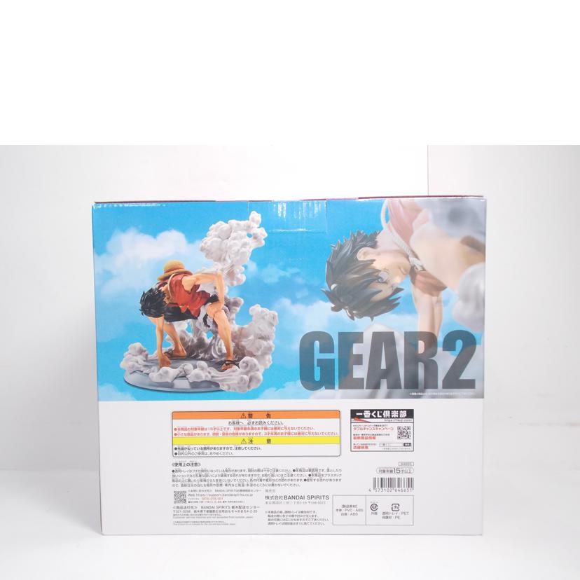 BANDAI バンダイ/モンキー・D・ルフィ ギア2 B賞//ABランク/42