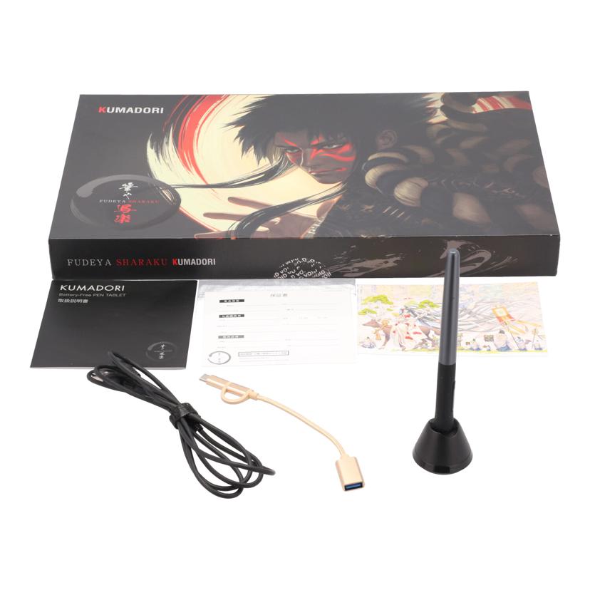 RAYWOOD レイウッド/ペンタブレット/筆や写楽/KUMADORI//KAU070301330/Bランク/75