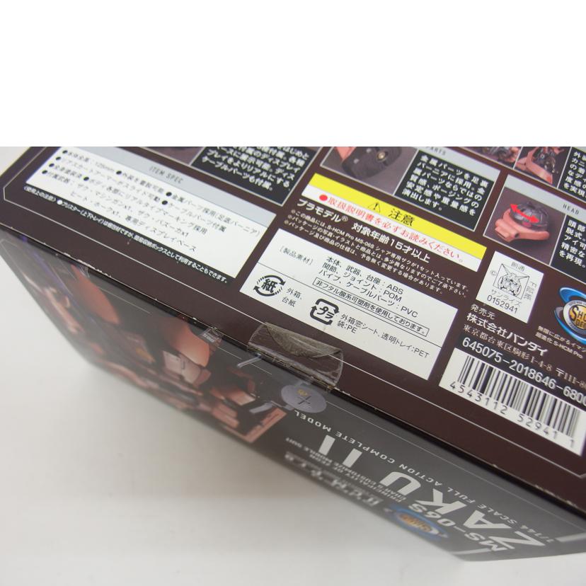 BANDAI バンダイ/HCM-PRO シャア専用ザク MS-06S//ABランク/04