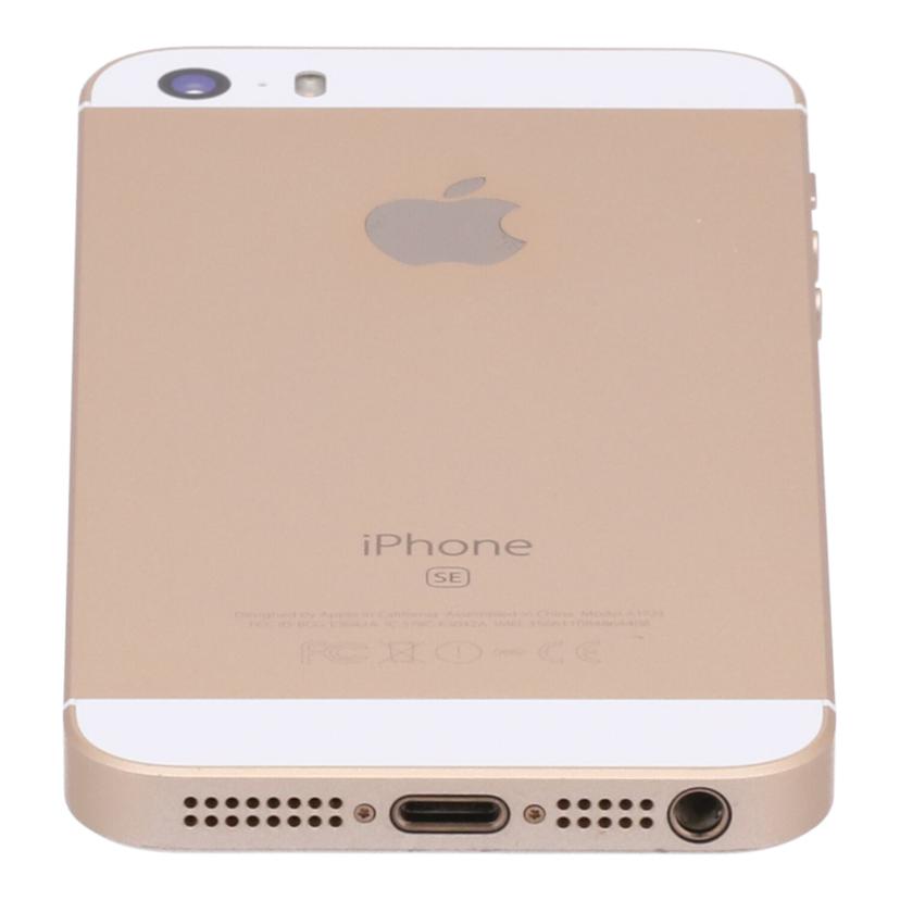 Apple SoftBank アップル/iPhone SE 第1世代 32GB/MP842J/A//DX3V8GLDHTVR/Bランク/75