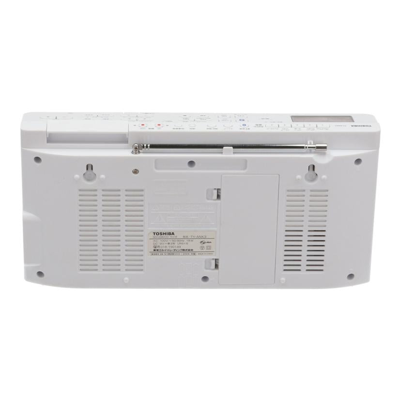 TOSHIBA 東芝 /CDラジオ/AUREX/TY-ANX3//241206288W0/Bランク/01