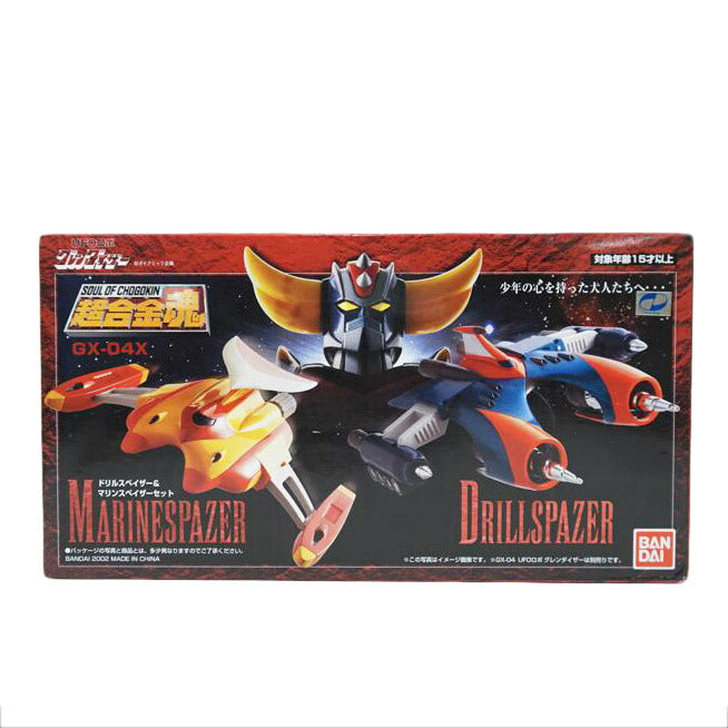 BANDAI バンダイ/超合金魂 ドリルスペイザー&マリンスペイザーセット/GX-04X//ABランク/67