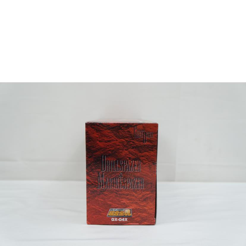 BANDAI バンダイ/超合金魂 ドリルスペイザー&マリンスペイザーセット/GX-04X//ABランク/67