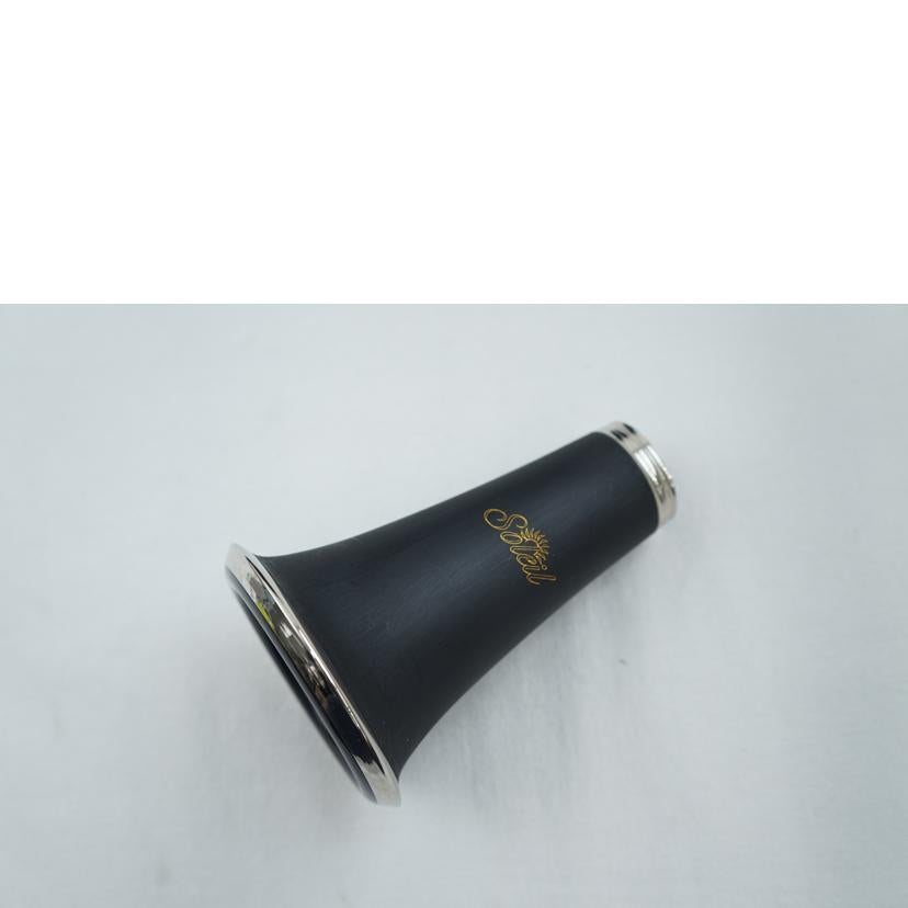 Soleil ソレイユ/クラリネット/SCL-1/SCL-1//Bランク/67