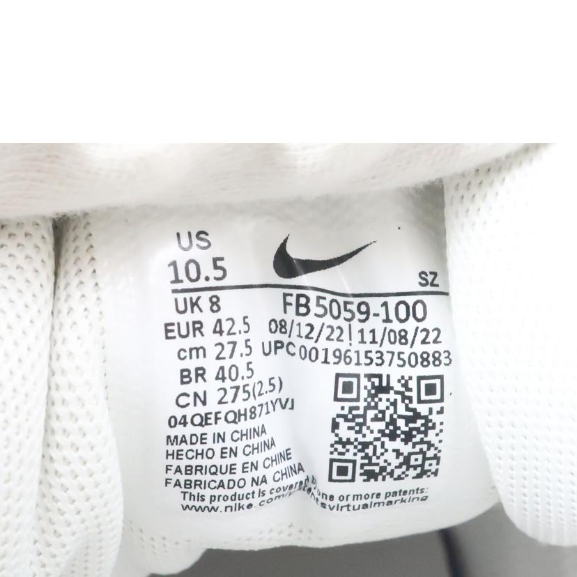 NIKE ナイキ/エアマックス1 SFR/27.5cm/AIR MAX1 SFR WMNS ウィメンズ/FB5059-100//ABランク/65