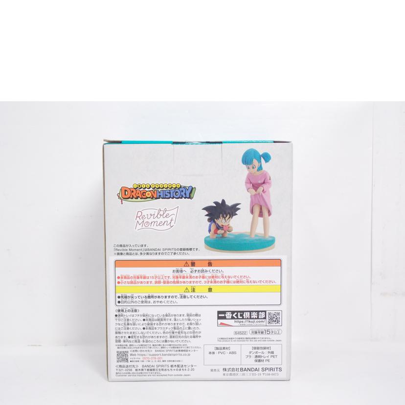 BANDAI バンダイ/Revible Moment 孫悟空&ブルマ ラストワン//ABランク/42