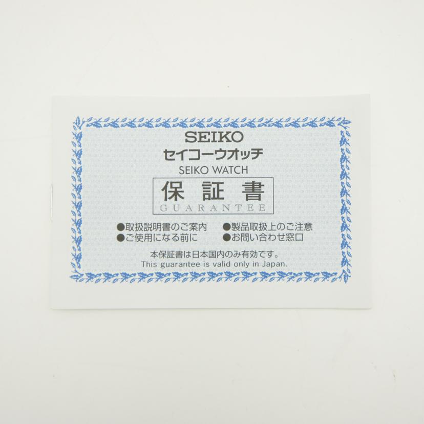 SEIKO セイコー/セイコーセレクション・チタニウム/メンズ/ソーラー/SBPX101//440***/SAランク/20