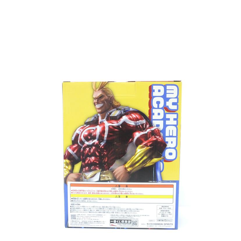 BANDAI バンダイ/オールマイト ;figure ラストワンver. 「一番くじ 僕のヒーローアカデミア-二人のあこがれ-」 ラストワン賞 フィギュア //Sランク/88