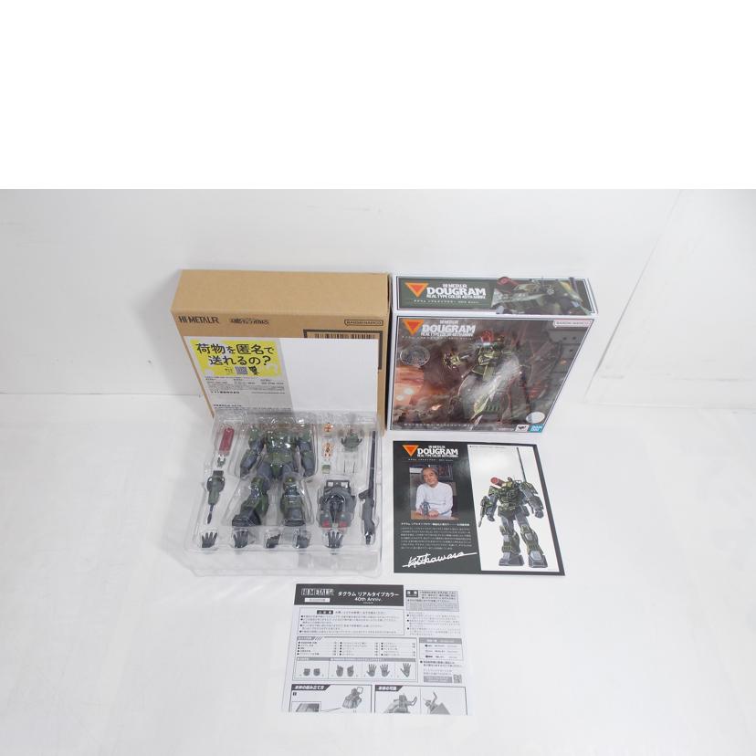 BANDAI バンダイ/HI-METAL R ダグラム リアルタイプカラー 40th//ABランク/42