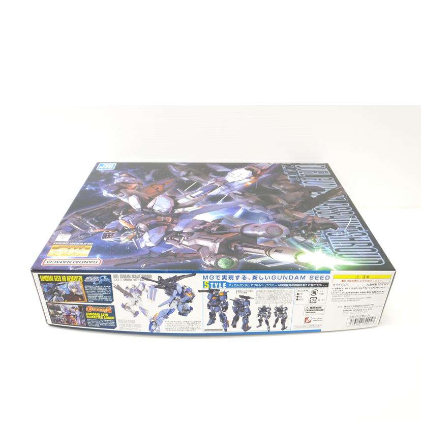 BANDAI バンダイ/1/100 MG デュエルガンダム アサルトシュラウド 「機動戦士ガンダムSEED」/GAT-X102//SAランク/88
