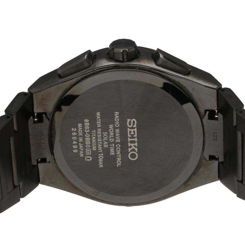 SEIKO セイコー/ASTRON/ ブラック/ 電波ソーラー/8B63-0BB0//260***/ABランク/70